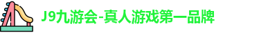 j9.com